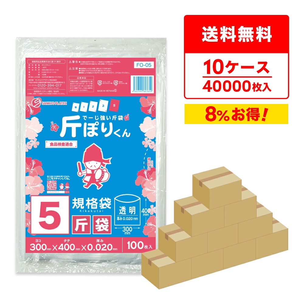 イギオリ　2袋 キキ2 平角袋｜ヤマト屋 公式通販サイト｜軽いレディースバッグ