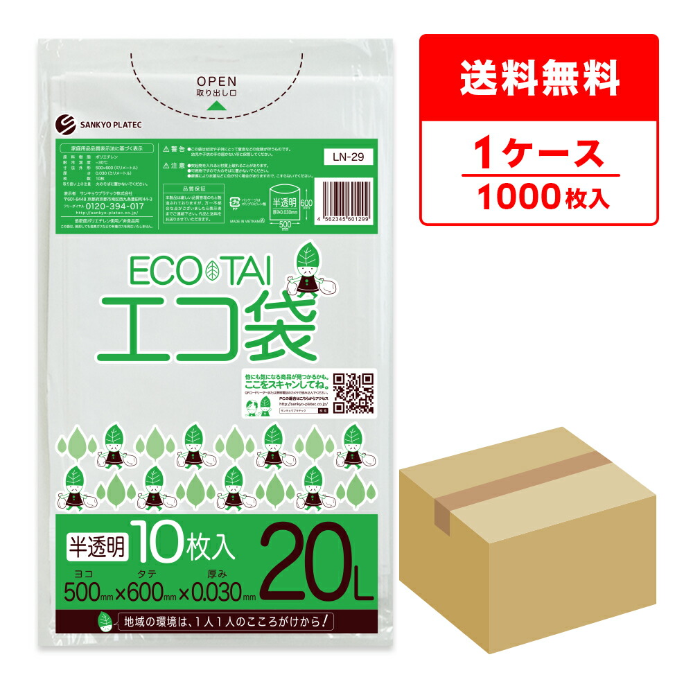 断捨離中さま専用 山崎産業 リサイクルボックスMT L1・L2【代引不可・個人宅配送不可