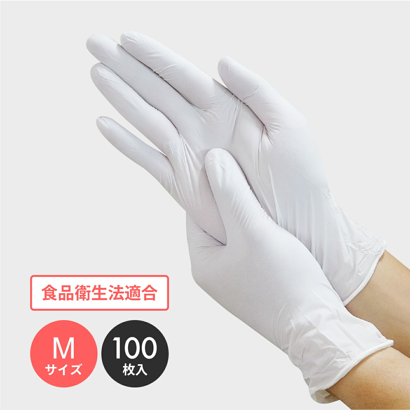 ポリ袋で作れる仕立て上げる【目あたらしい御徒面子】