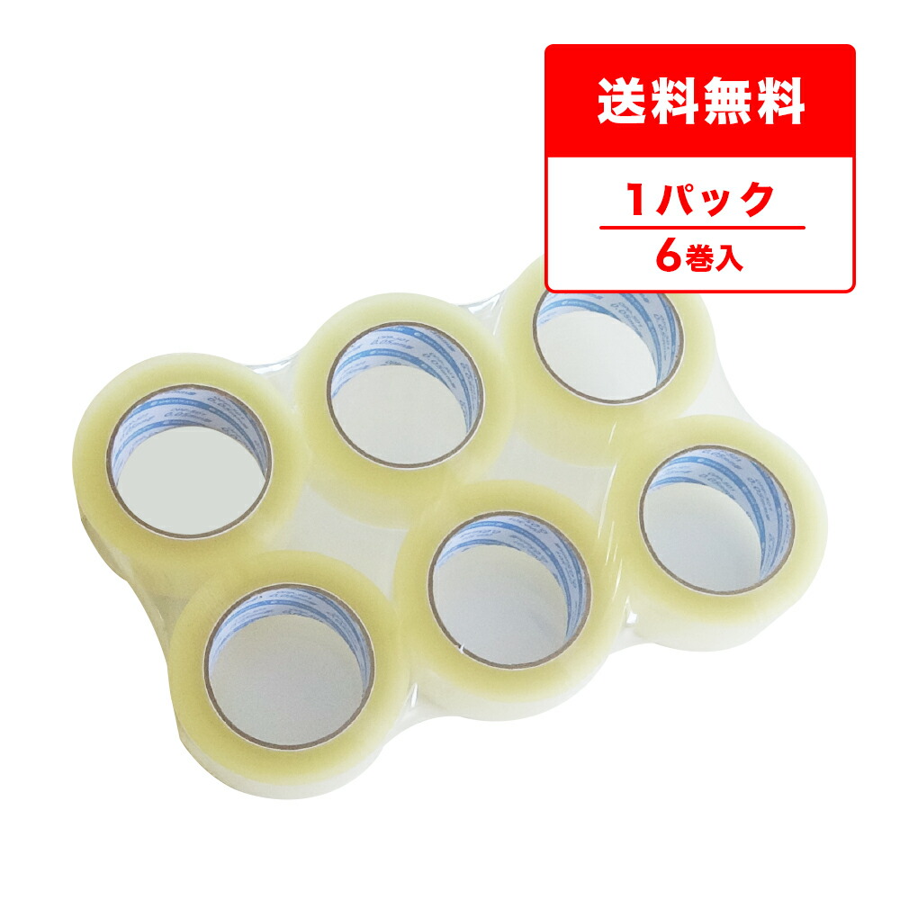 BE:FIRST ビニールテープ 未開封 BE:FIRST ビニールテープ 未開封