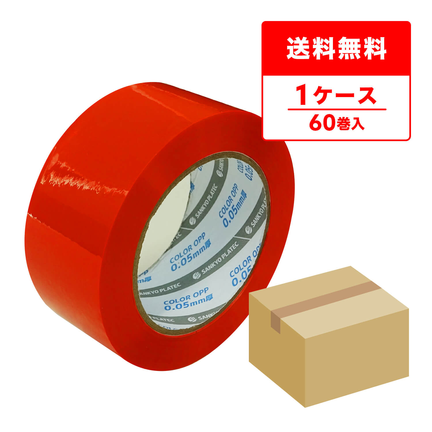 ポリ袋で作れる仕立て上げる【目あたらしい御徒面子】