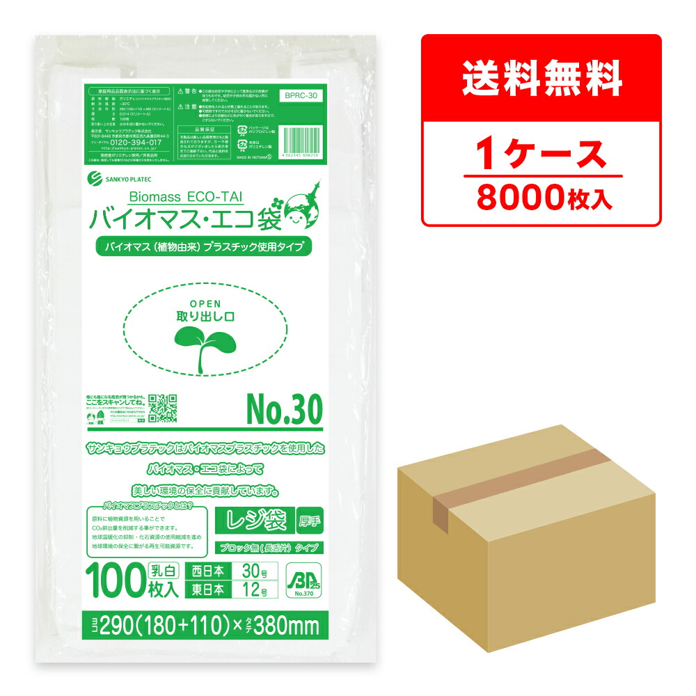 RIKACO さん掲載ページ（ポスターサイズ）#19143 楽天市場】エントリーでP10倍☆24日20:00〜27日9:59まで
