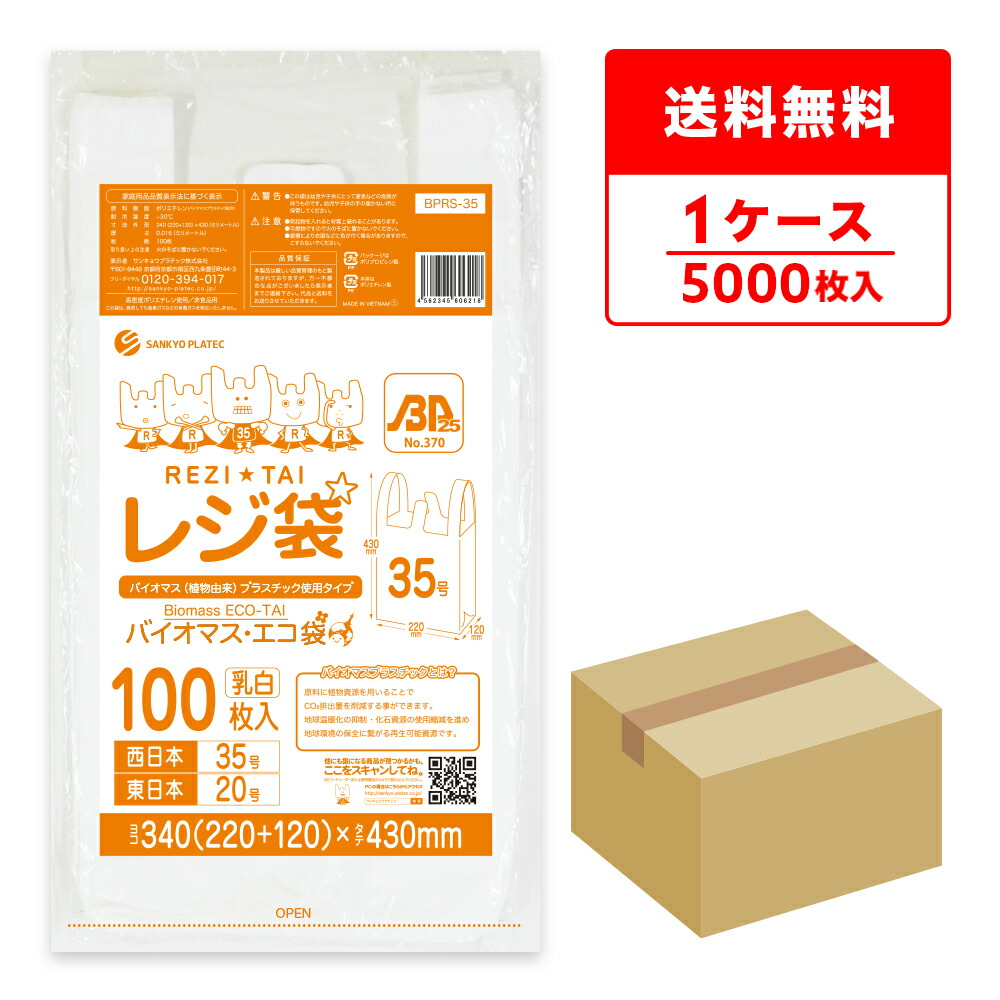 未使用 レターパックプラス 25枚セット 2022 Ninja ZX-25R / SE (2BK-ZX250E) POWERBOX FULL チタンブルー