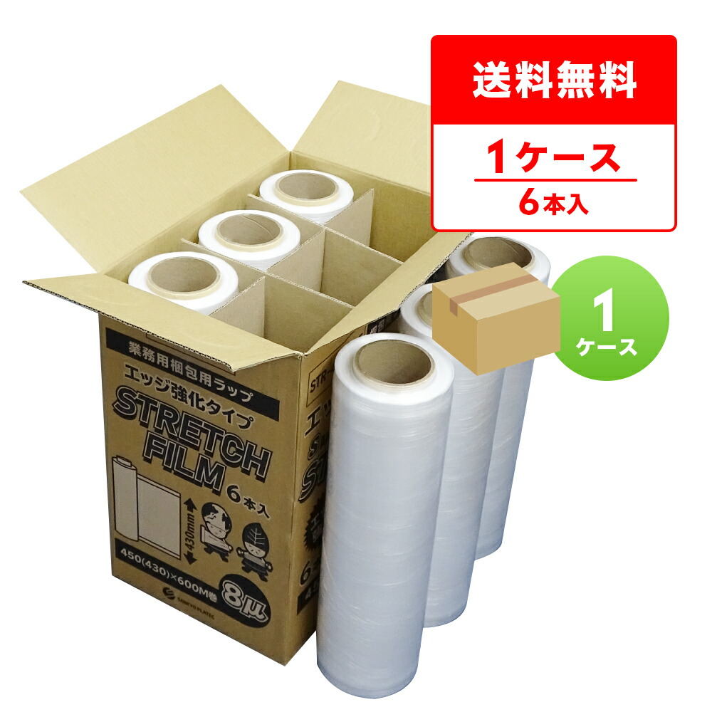 ポリ袋で作れる仕立て上げる商品目録