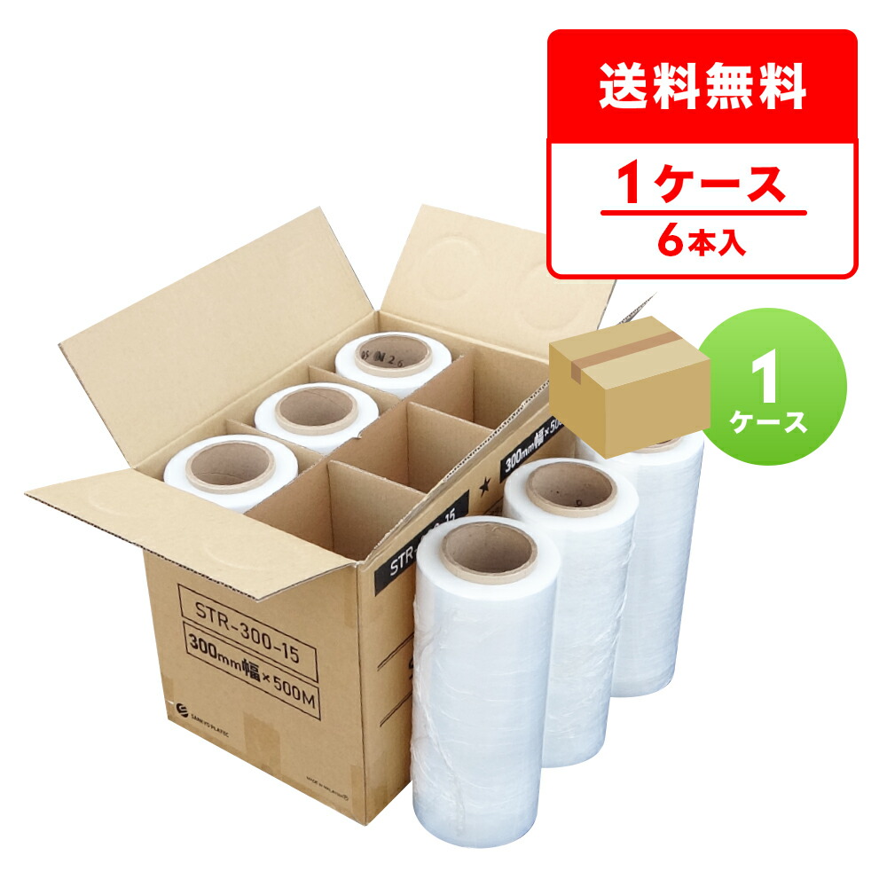 ポリ袋で作れる仕立て上げる商品目録