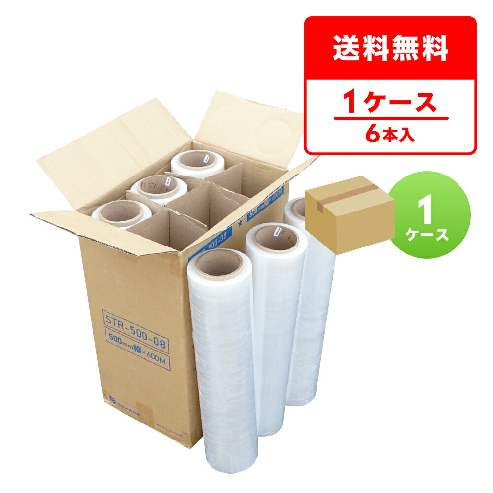 ポリ袋で作れる仕立て上げる商品目録
