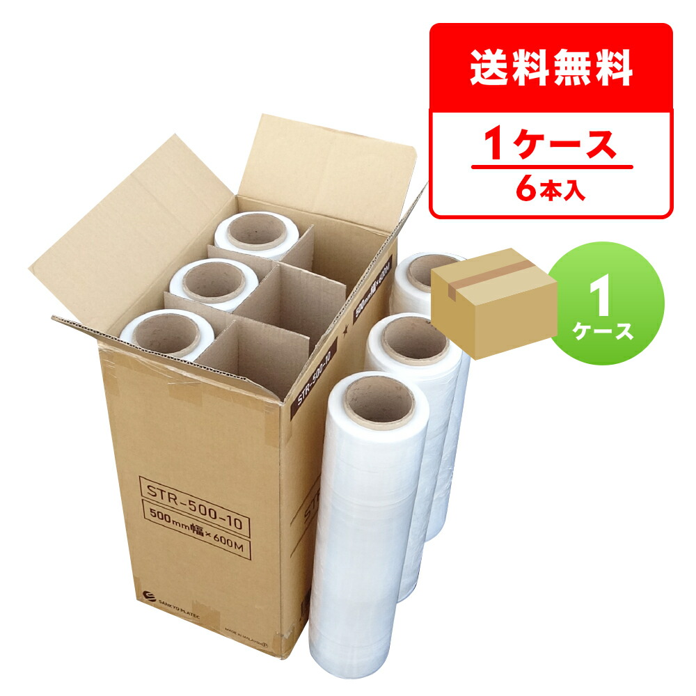 ポリ袋で作れる仕立て上げる商品目録