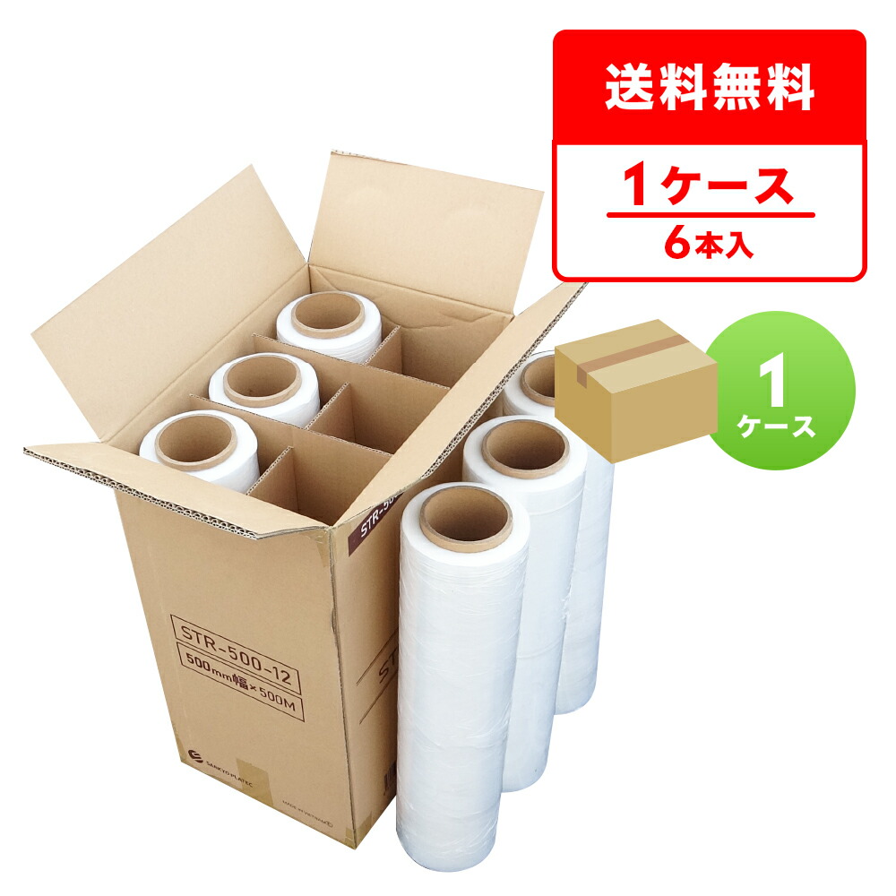 ポリ袋で作れる仕立て上げる商品目録
