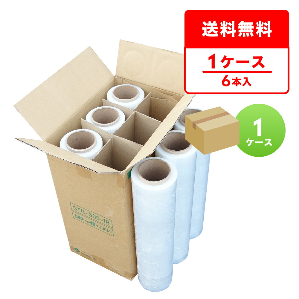 ポリ袋で作れる仕立て上げる商品目録