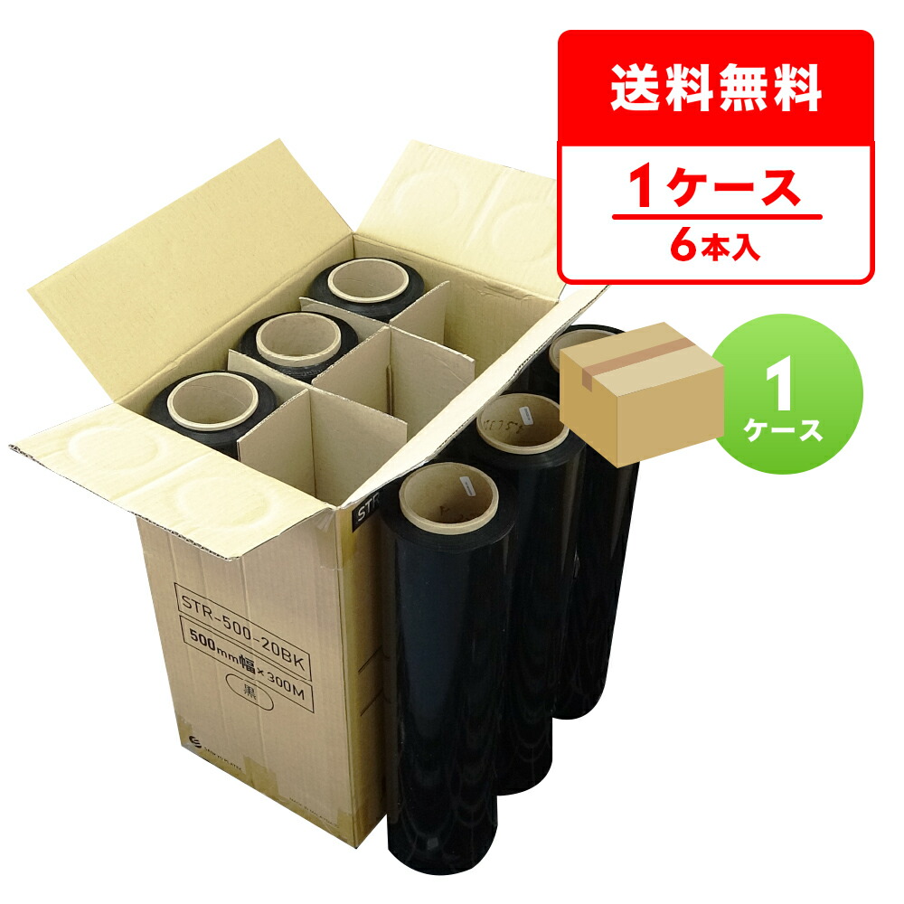 ポリ袋で作れる仕立て上げる商品目録