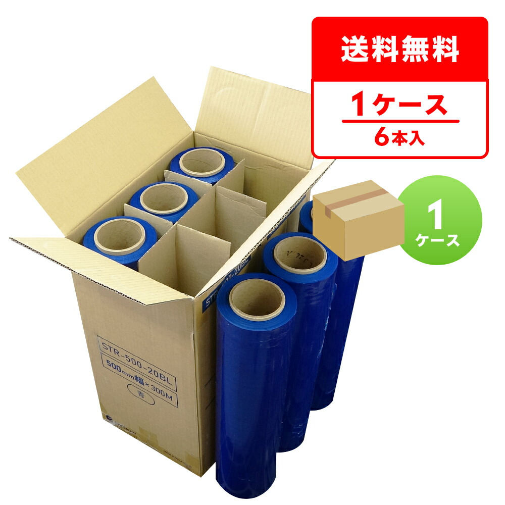 ポリ袋で作れる仕立て上げる商品目録