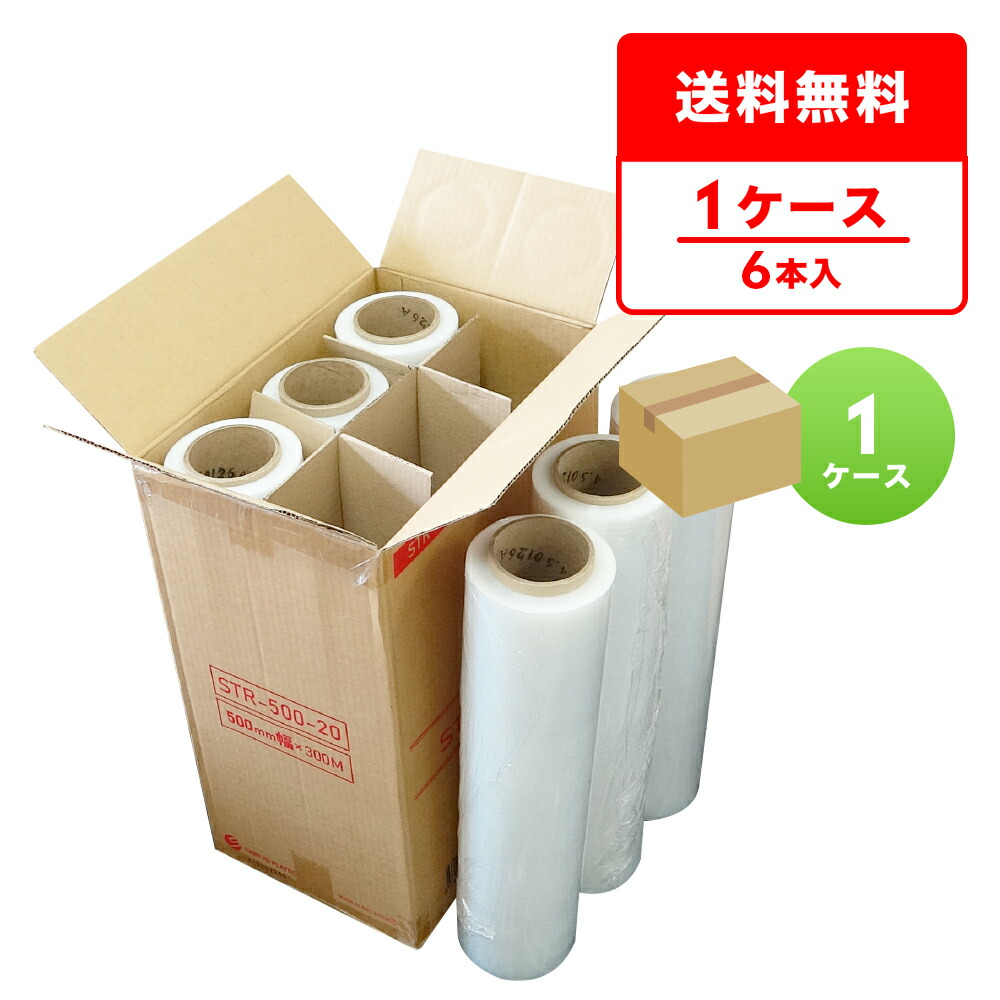 ポリ袋で作れる仕立て上げる商品目録