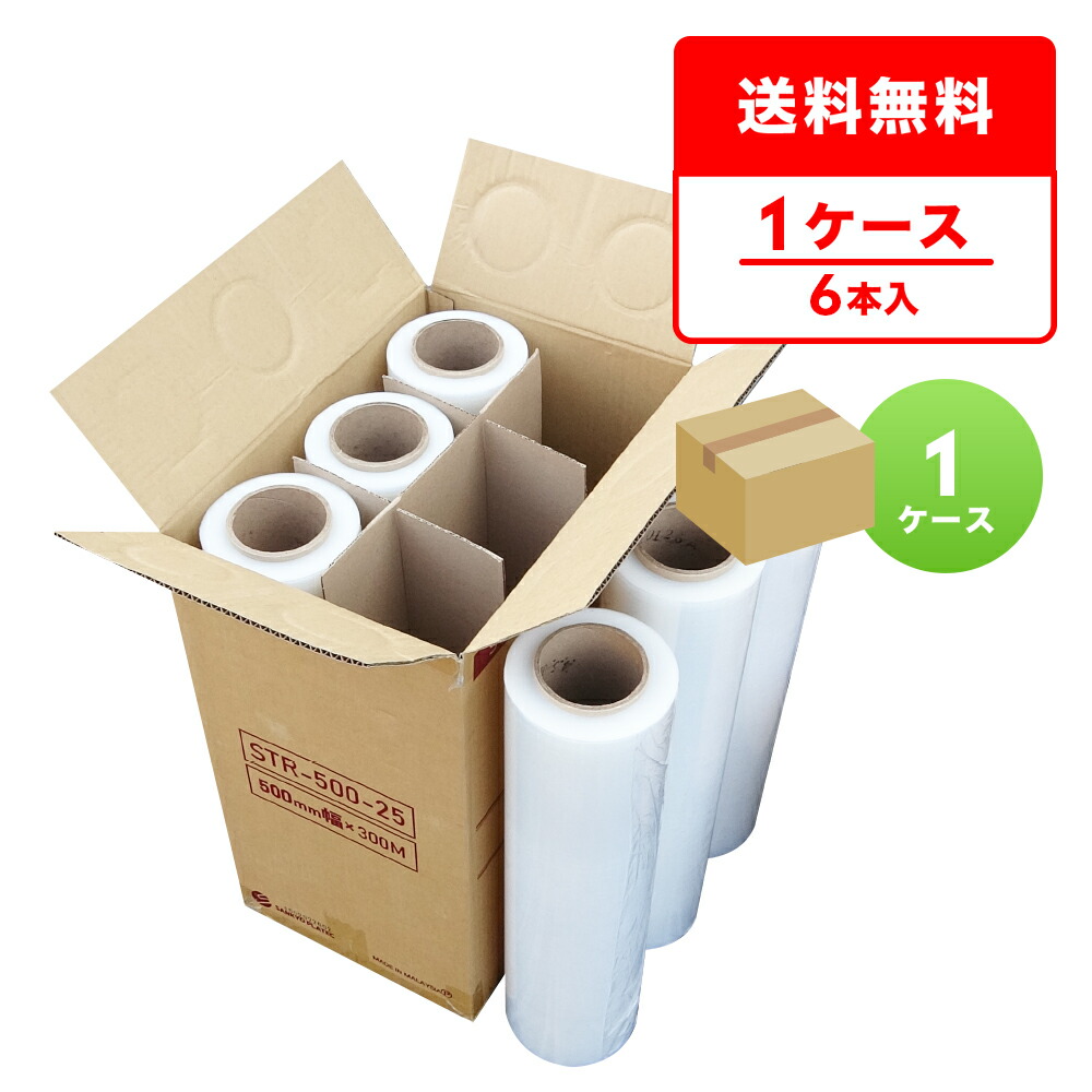 ポリ袋で作れる仕立て上げる商品目録
