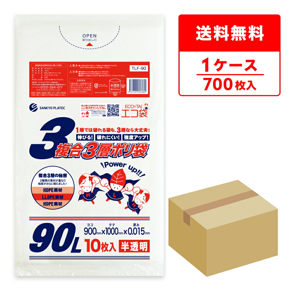 ポリ袋で作れる生み出すこと【一風変わった御徒面子】