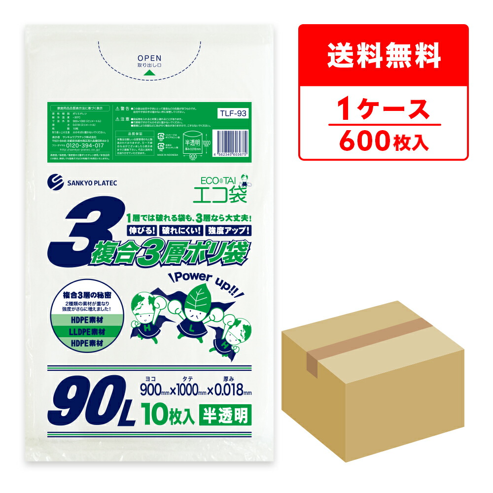 ポリ袋で作れる生み出すこと【一風変わった御徒面子】