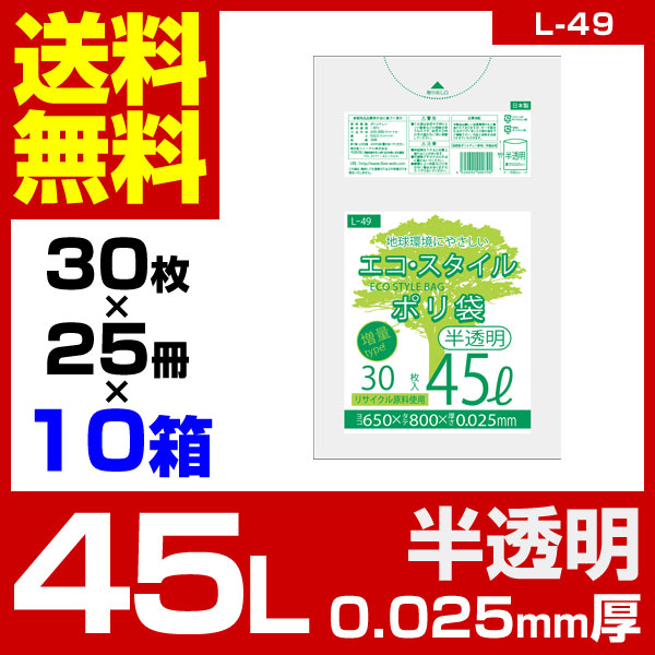 ついに再販開始！】 1枚あたり8.7円 エコスタイル plan-jus.com