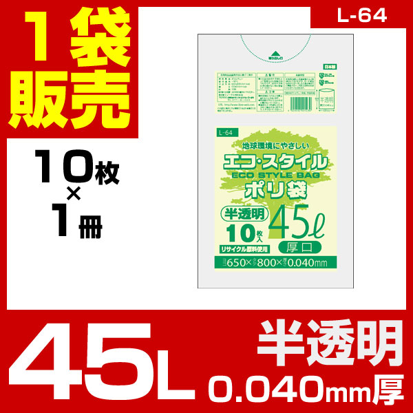 1枚あたり16.6円 エコスタイル 無料発送