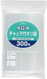 1枚あたり0.81円 チャック袋:B9サイズ/透明/0.04mm厚/1箱 70冊入 21000枚入|業務用ポリ袋・ごみ袋のポリストア
