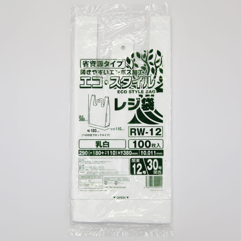 1枚あたり1.14円 エコスタイル レジ袋エコタイプ：Sサイズ/乳白色/0.011mm厚 西日本30号/東日本12号 60冊入 6000枚入