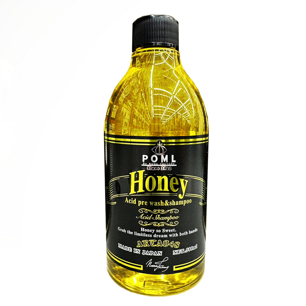 楽天市場】POML ぬぬふぁくとりー Honey コーティング施工車OK 酸性