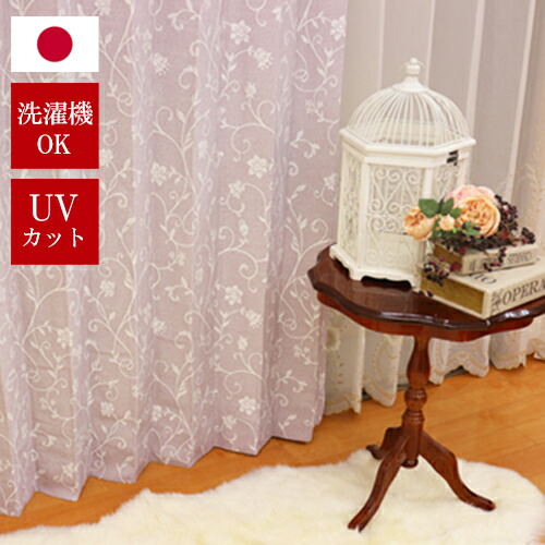 楽天市場】【日本製】 ミラーレースカーテン 