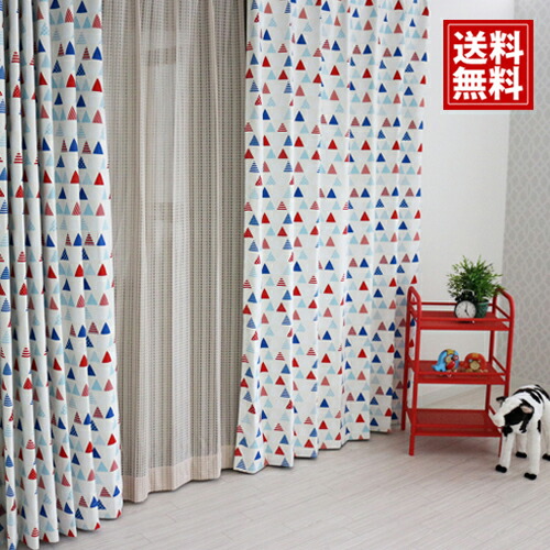 I Wash The Nursery Shading Curtain Art Garland Kids Blue Boy Child Baby Boys Washable Maru I Wash The Nursery Shading Curtain Art Garland Kids Blue Boy Child Baby Boys Washable Maru