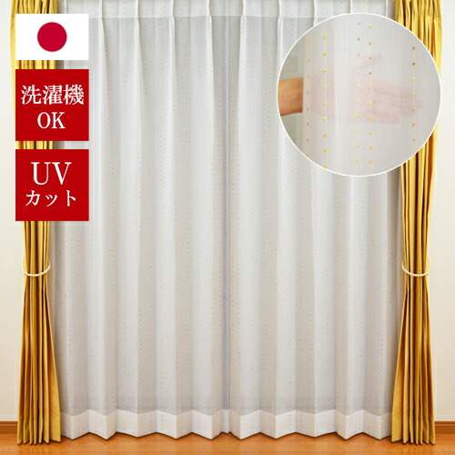 楽天市場】子供部屋 カーテン【丸洗い】【日本製】マロン