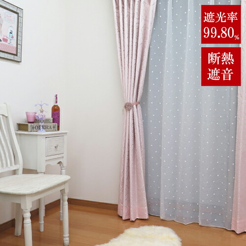 楽天市場 高機能カーテン 防音 断熱 遮光カーテン サマンサ ピンク ベージュ キラキラ 薔薇柄 ローズ バラ フェミニン エレガント ロココ調 ヨーロピアン カーテンカーテン