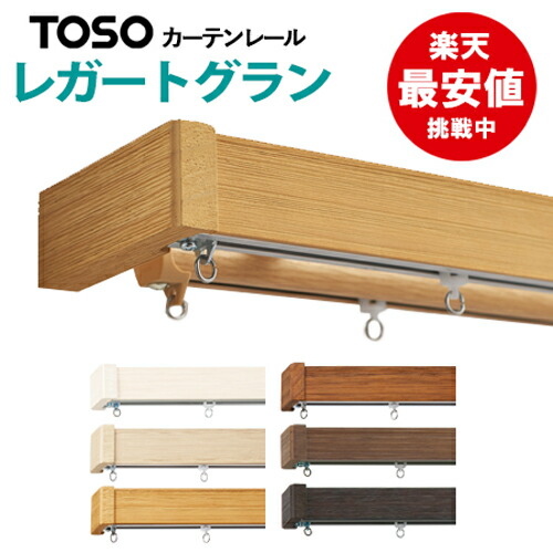 アナカラー 微高レート レート下げること可能 gran-01.jpg