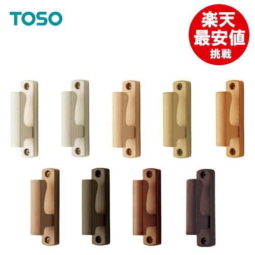 楽天市場】ふさかけ 【メール便OK】 【当日出荷】 【日本製】 パルメ 1