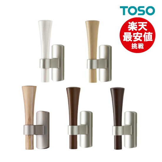 楽天市場】ふさかけ 【メール便OK】 【当日出荷】 【ネジ付き】 【F