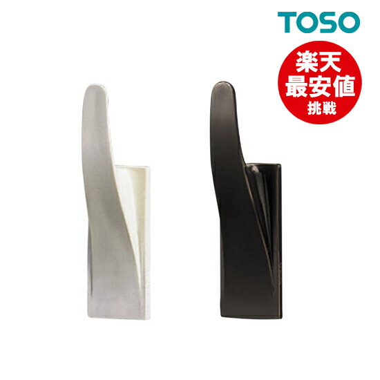 楽天市場】【メール便可】【楽天最安値に挑戦】ふさかけ セレント 1個