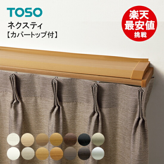 ねむり TCIBZ82 HDZねじなしTC絶縁ブッシング(厚鋼用 HDZ/ケーブル工事用) 1袋