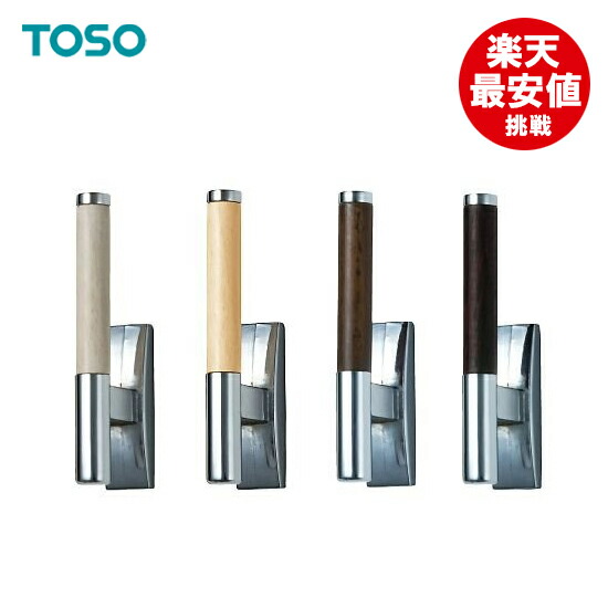楽天市場】【メール便OK】ふさかけ 【ワルツ】 1個ばら売り タチカワ 