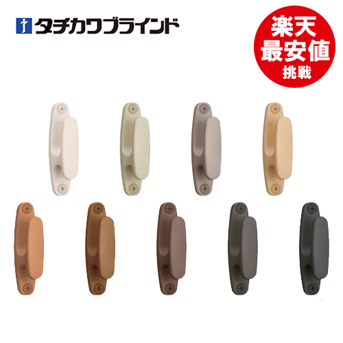 ふさかけ  フロスティホワイト Amazon.co.jp: ふさかけ（カーテン留め）F-14N 全3色/ 1個入り