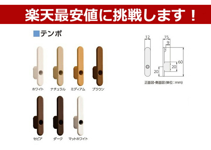 楽天 ふさかけ 1個ばら売り タチカワブラインド メーカー品 ホワイト ナチュラル ミディアム セピア ダーク 房掛け タッセルかけ フック  qdtek.vn