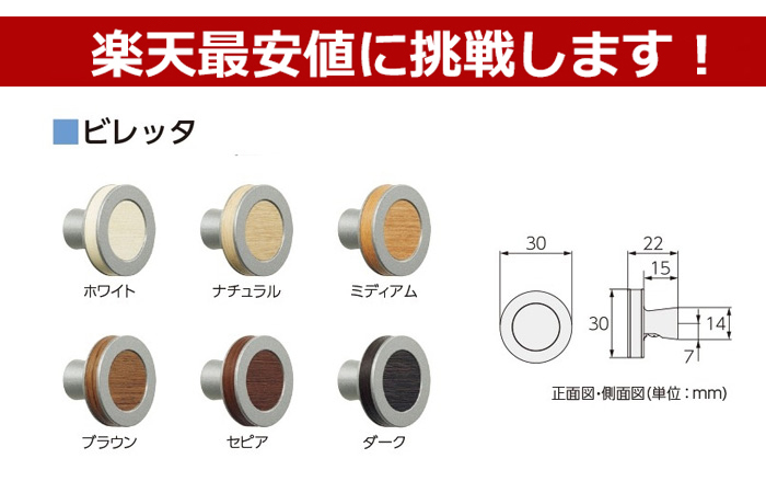 7周年記念イベントが タチカワ ふさかけ ビバーチェ 1個 バラ売り