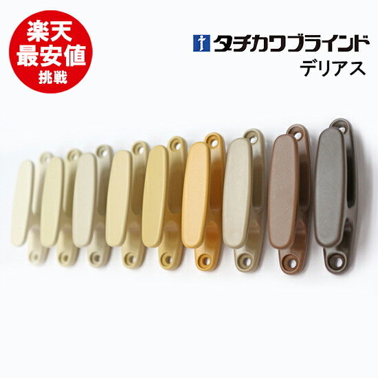 楽天市場】ふさかけ TOSO ラパン 1個売り 激安 トーソー ホワイト ... 楽天市場】ふさかけ TOSO ラパン 1個売り 激安 トーソー ホワイト ...