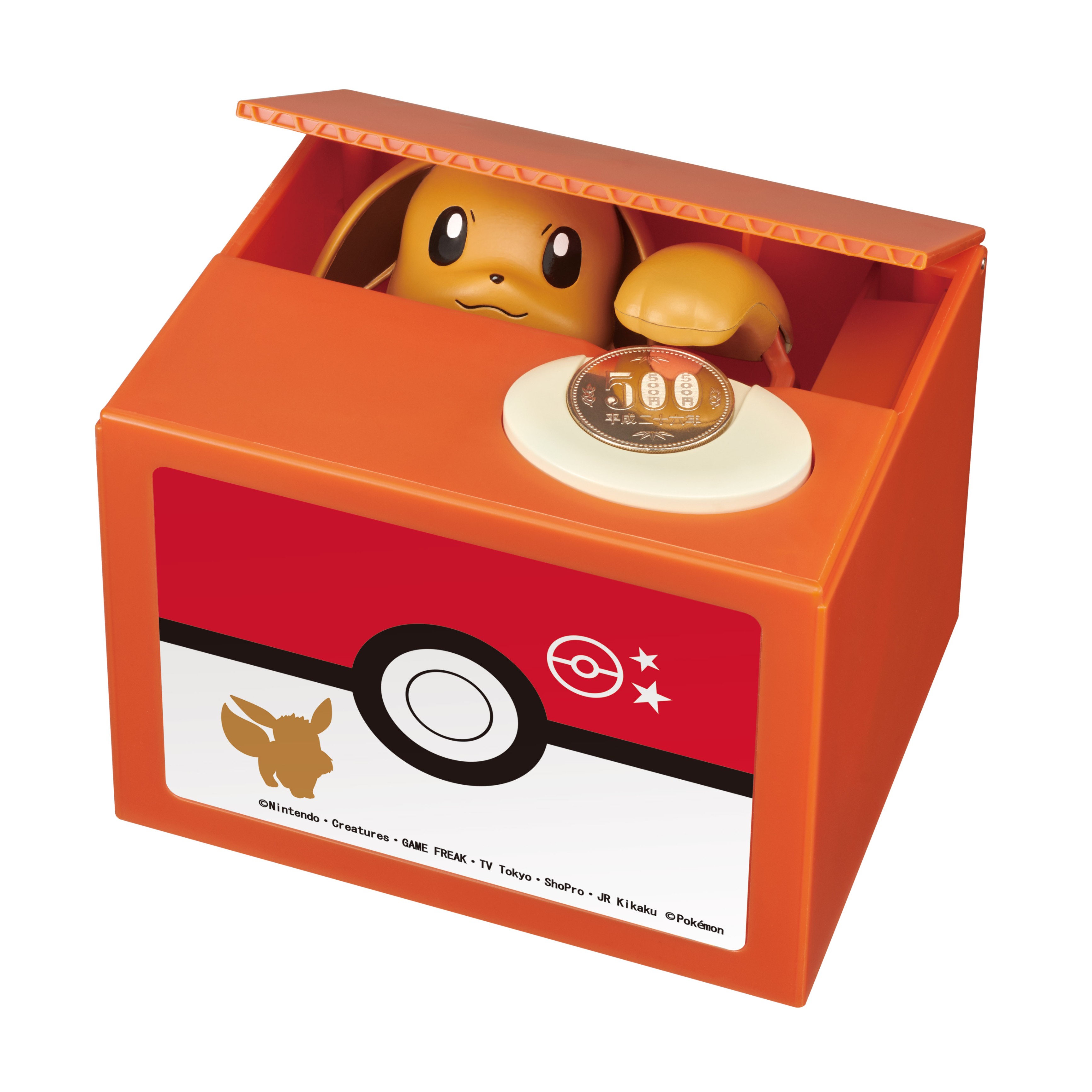 楽天市場】【送料無料】 ポケモン 貯金箱 ピカチュウバンク