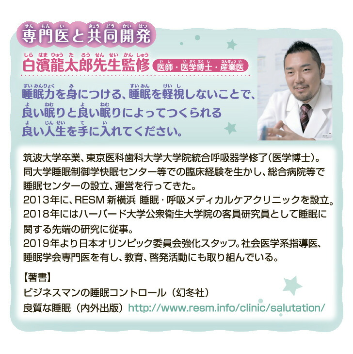 おねむるみ M大きさ 快眠 快眠グッズ 供出祝い 坊や 子 癒し 癒しグッズ 睡り 睡眠改変 子育て 母 幼子 休息 ヒーリング 不眠症 寝かしつけ ストレッス断切る 不眠症 寝っ転がるフロント 睡眠の性根 新生小人 1年次 2歳 抱き付く Digitalland Com Br