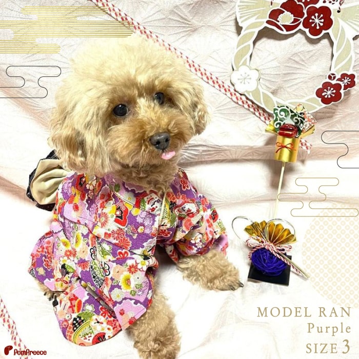 市場 クーポン配布 着物 小型犬 犬用 平日13時までの決済で即発送 花柄 送料無料 ペット用品 ドッグウェア 可愛い