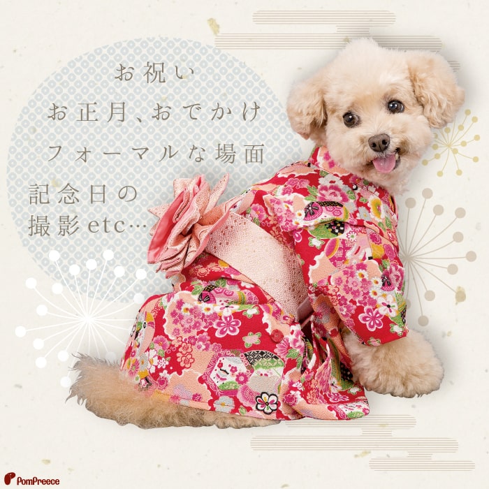 市場 クーポン配布 着物 小型犬 犬用 平日13時までの決済で即発送 花柄 送料無料 ペット用品 ドッグウェア 可愛い