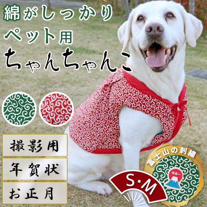 楽天市場】【エントリーでポイント5倍確定】日本犬 和服 和柄 和風