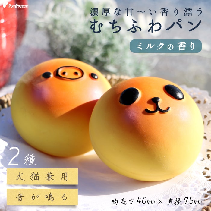 楽天市場】【エントリーでポイント5倍確定】犬 おもちゃ 玩具 オモチャ