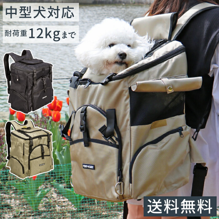 通院 折畳収納可なので災害時の備えに ワイドな開口部で出し入れ楽々 リュック バッグ キャリーバッグ ポイント5倍でお得 猫用 旅行 キャリーケース リュックキャリー おしゃれ 犬 散歩 キャリーケース 猫 リュックサック ペット 帰省 旅行 犬 猫用 キャリーバッグ 耐