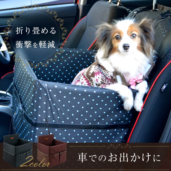 市場 平日13時までの決済で即発送 犬用品 お出かけ 自動車用車載ベッド 車のシート ペット 犬猫用 汚れ防止 ペット用ドライブ 犬