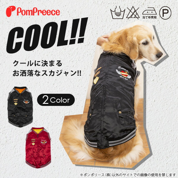 楽天市場 送料無料 犬 犬服 犬冬服 犬用品 服 かわいい 可愛い