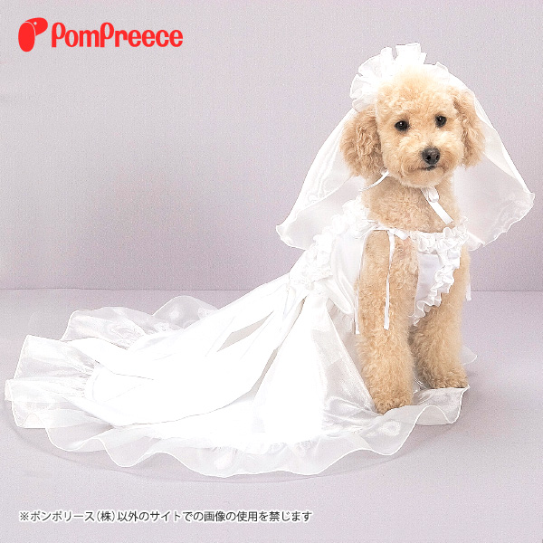 ラッピング不可 メルヘンウエディングドレス 猫用品 1 4号 ポンポリース ポンポリース 店 2602 犬服 小型犬 犬 ハーネス パーティー 礼服 結婚式 コスチューム 犬用品