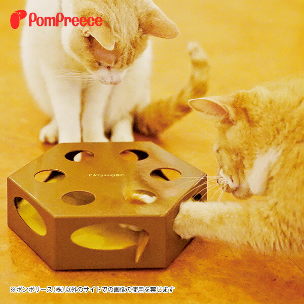 楽天市場】【エントリーでポイント5倍確定】猫 おもちゃ 回転 ペット