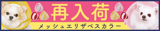 楽天市場】【平日14時までの注文で即発送】犬 猫 ペット用 スプーン 音がしない やわらかい ソフト 仔犬 離乳食 シニア 介護食 歯を守る ペット用ソフトスプーン [ポンポリース] : ポンポリース 楽天市場店